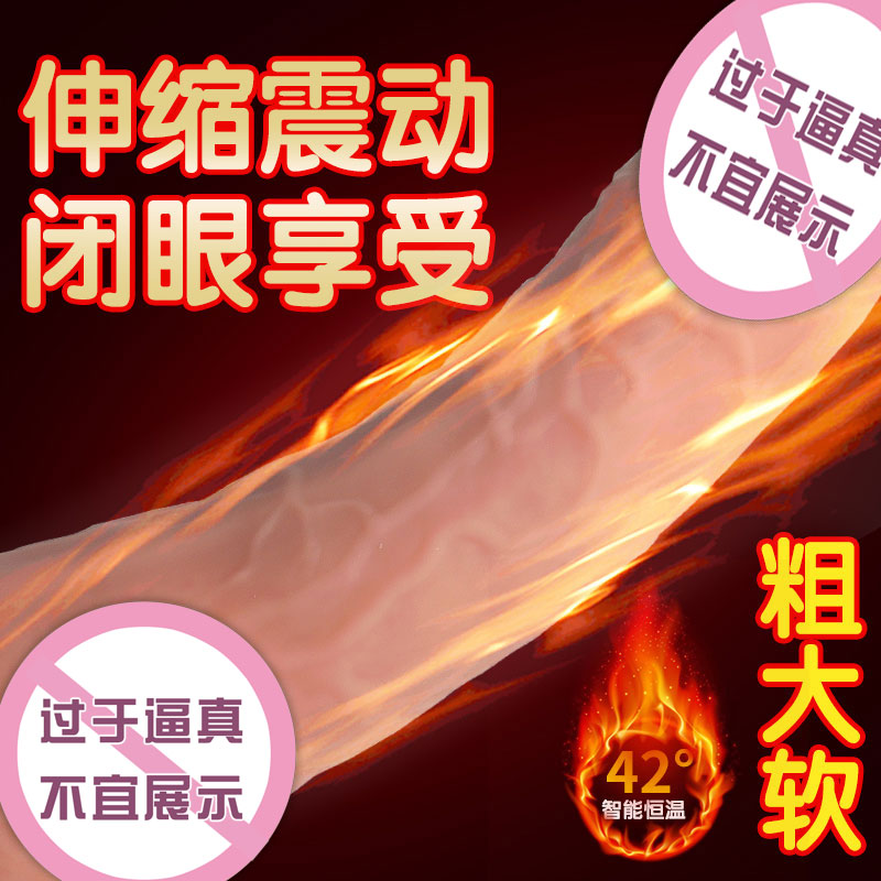 商品主图